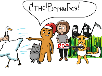 Иллюстрация к комментарию