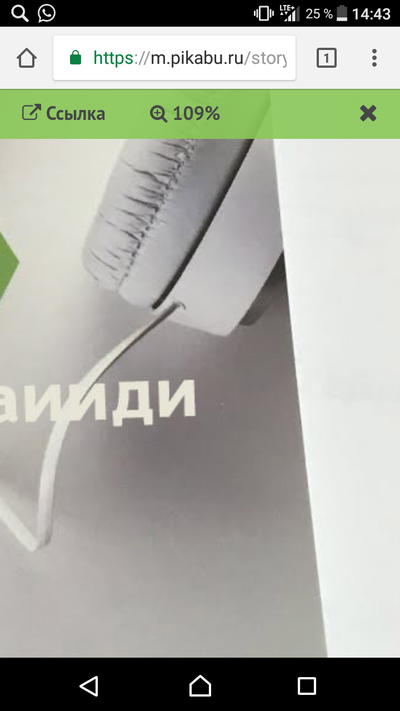 Иллюстрация к комментарию
