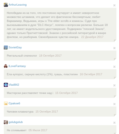 ����������� � �����������