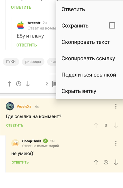 ����������� � �����������