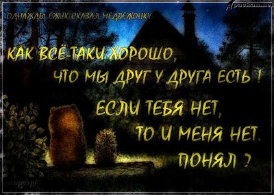 Чем дольше посижу тем больше наловлю чем больше наловлю покушаю сытнее. Смотреть фото Чем дольше посижу тем больше наловлю чем больше наловлю покушаю сытнее. Смотреть картинку Чем дольше посижу тем больше наловлю чем больше наловлю покушаю сытнее. Картинка про Чем дольше посижу тем больше наловлю чем больше наловлю покушаю сытнее. Фото Чем дольше посижу тем больше наловлю чем больше наловлю покушаю сытнее