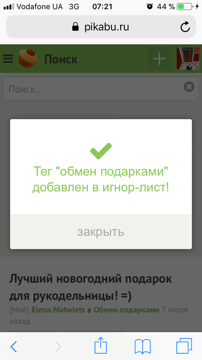 Иллюстрация к комментарию