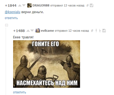 ����������� � �����������