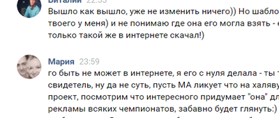 Иллюстрация к комментарию