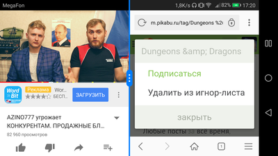 ����������� � �����������