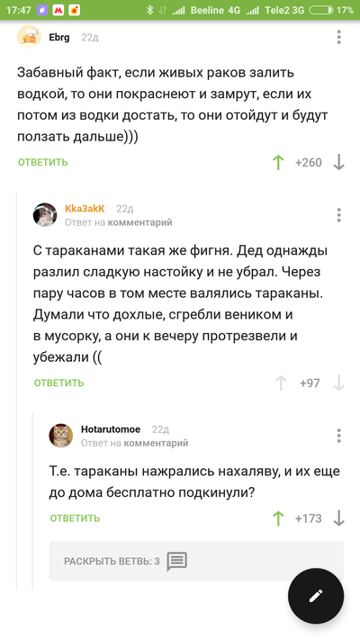 ����������� � �����������