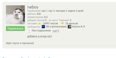 ����������� � �����������