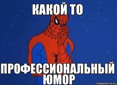 Что значит накидать лютому. Смотреть фото Что значит накидать лютому. Смотреть картинку Что значит накидать лютому. Картинка про Что значит накидать лютому. Фото Что значит накидать лютому