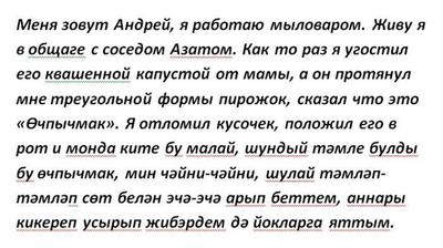 ����������� � �����������