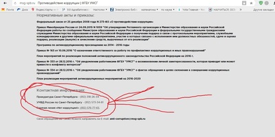 ����������� � �����������