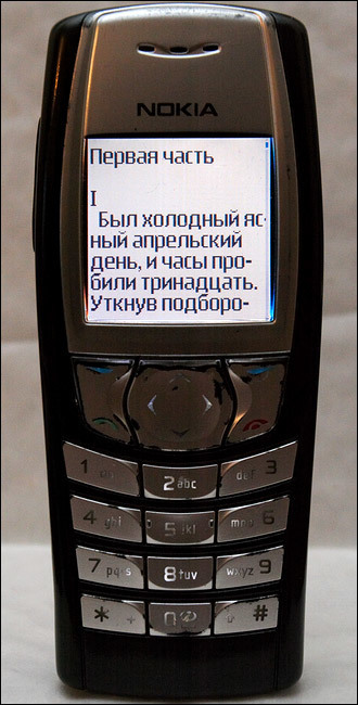 Иллюстрация к комментарию