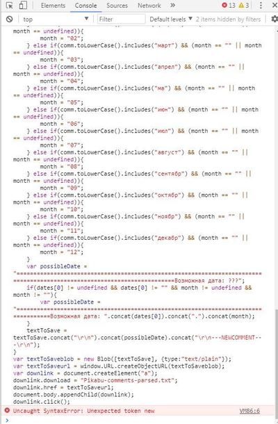 Иллюстрация к комментарию
