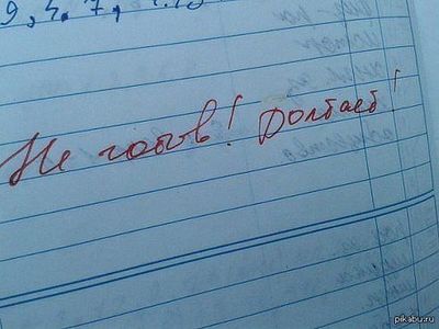 Иллюстрация к комментарию