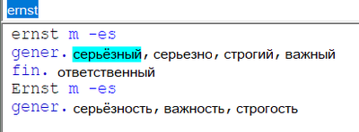 ����������� � �����������