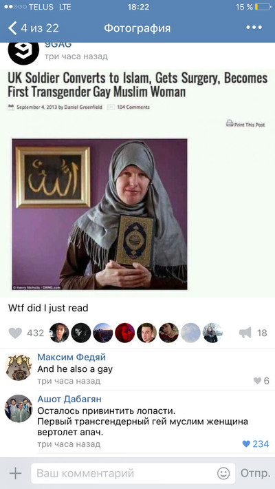 ����������� � �����������