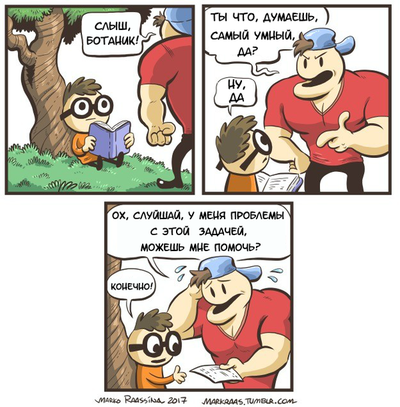 ����������� � �����������