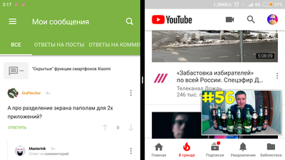 ����������� � �����������