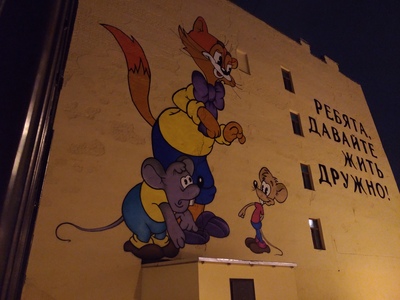 Иллюстрация к комментарию