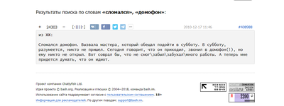 ����������� � �����������