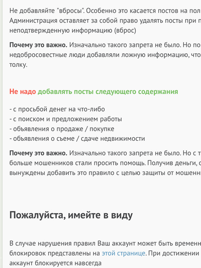 ����������� � �����������