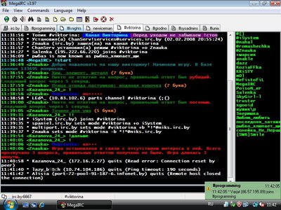 ����������� � �����������