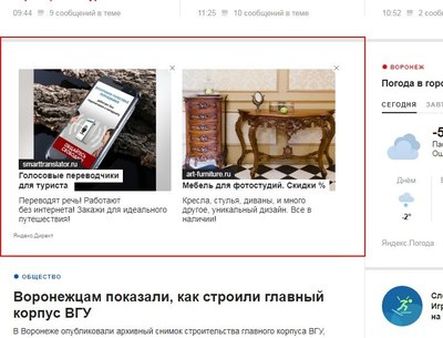 ����������� � �����������