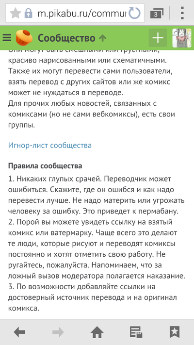 ����������� � �����������