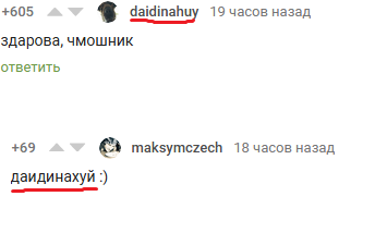 Иллюстрация к комментарию