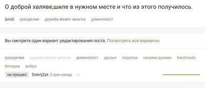 Иллюстрация к комментарию