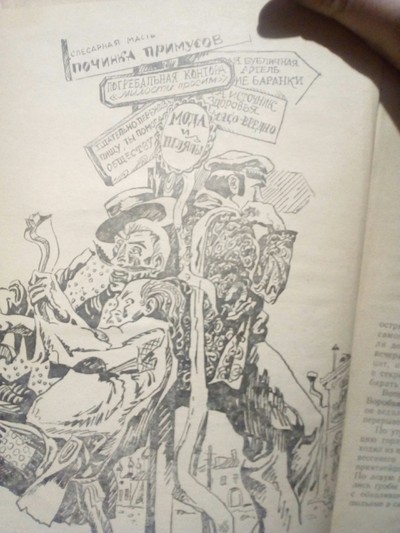 ����������� � �����������