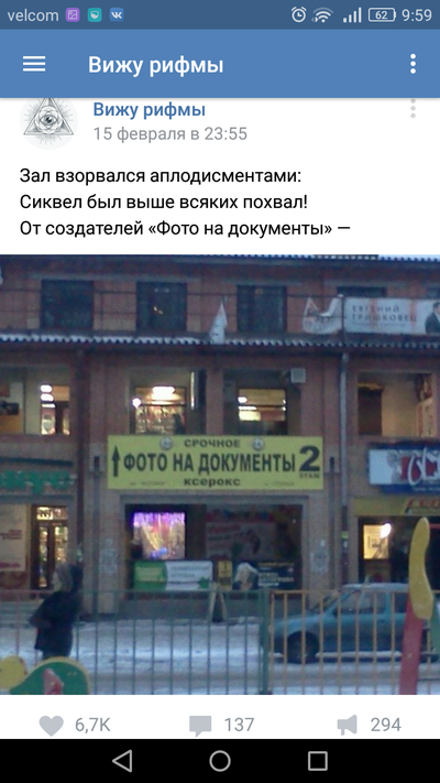 ����������� � �����������