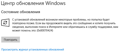 Windows update box что это