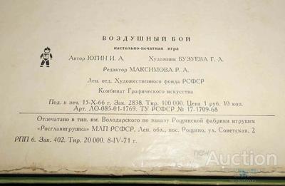 Иллюстрация к комментарию