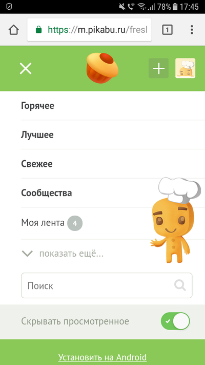 Иллюстрация к комментарию