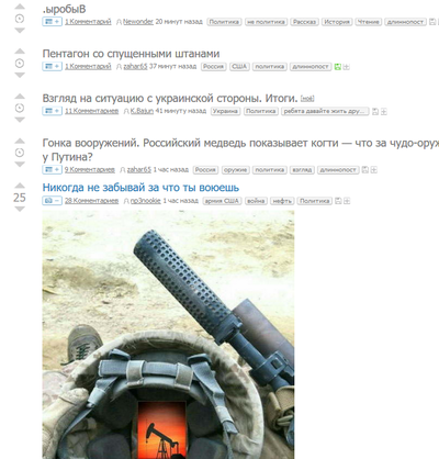 ����������� � �����������