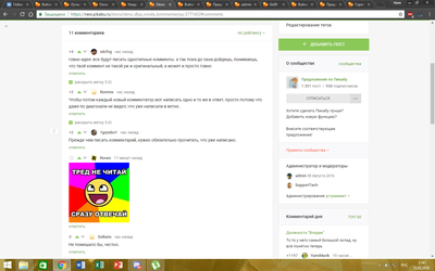 Иллюстрация к комментарию