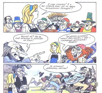 ����������� � �����������