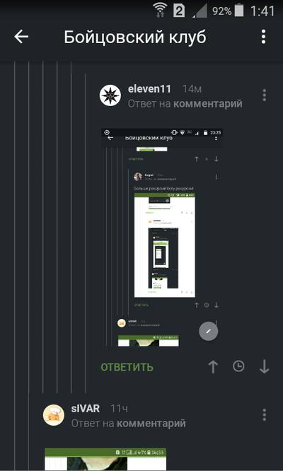 ����������� � �����������