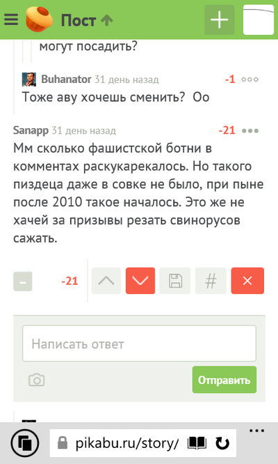 Иллюстрация к комментарию