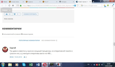 Иллюстрация к комментарию