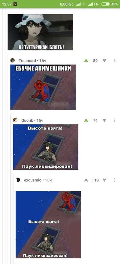 ����������� � �����������