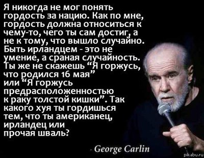 Что определяет русскость как национальность эссе