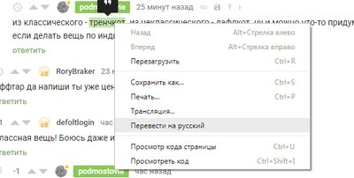 Иллюстрация к комментарию