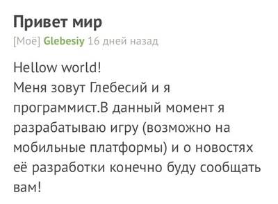 ����������� � �����������