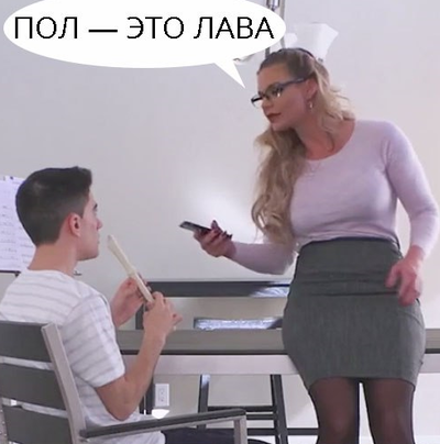 Иллюстрация к комментарию