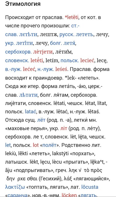 Иллюстрация к комментарию