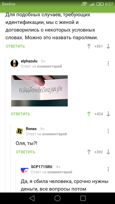 ����������� � �����������