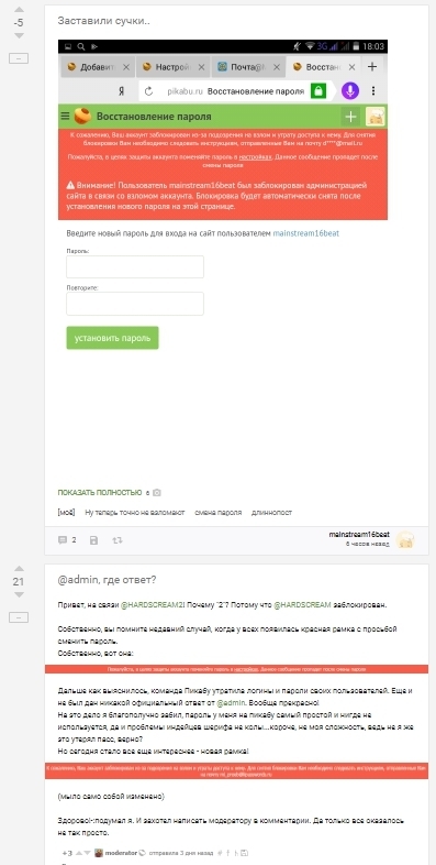 ����������� � �����������