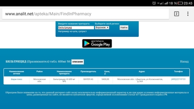 ����������� � �����������