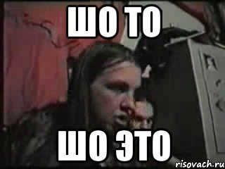 Иллюстрация к комментарию